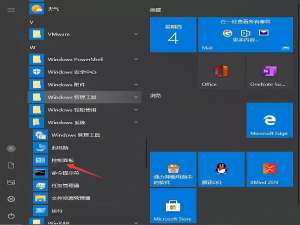 我来说说Win10系统怎么启用内置虚拟机