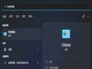 我来说说Win11电脑充不进电怎么解决