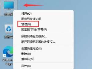 我来说说Win11鼠标键盘无法使用怎么办（win11蓝屏自动修复）