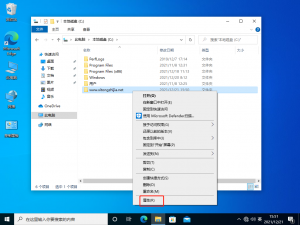 我来说说电脑文件怎么设置密码