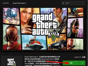 我来说说Epic无法下载更多免费游戏怎么回事