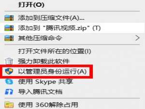 我来说说Epic登录黑屏怎么办（epic打开黑屏怎么办）