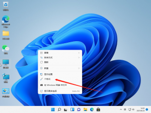 我来说说Win11任务栏怎么更换颜色（Win11怎么把任务栏）