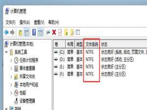 我来说说Win11一定要gpt格式吗