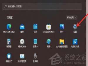 我来说说Win11怎么彻底卸载流氓软件（win11怎么彻底卸载流氓软件暴利链）