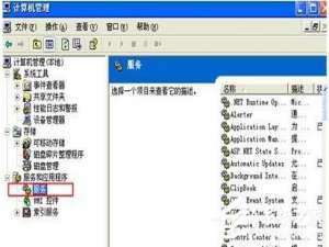我来说说WinXP笔记本如何连接无线网络（笔记本怎么连接隐藏无线网络wifi）