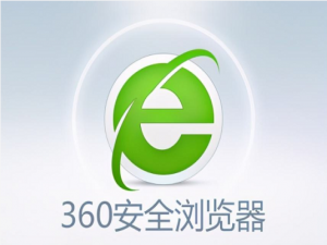 我来说说360安全浏览器地址栏怎么显示搜索联想词