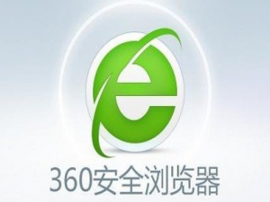 我来说说360安全浏览器不能复制网页文字怎么办