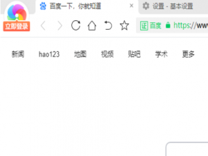 我来说说360极速浏览器设置鼠标停留时显示视频工具栏教程我来说说