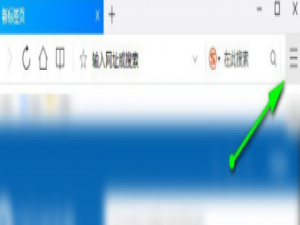 我来说说QQ浏览器启用输入网址在后台打开教程介绍