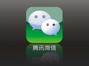我来说说电脑中微信app没有退出具体解决方法