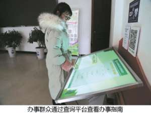 我来说说网络小程序便民大服务！