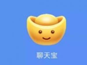 我来说说聊天宝中出现不能提现的具体处理方法