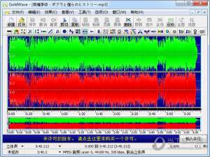 我来说说GoldWave怎么提取伴奏（goldwave怎么做伴奏）
