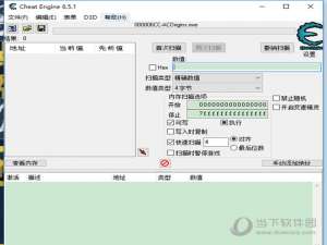 我来说说CE修改器怎么修改金钱（ce修改器修改金钱是哪种数值类型）