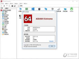 我来说说AIDA64怎么看温度