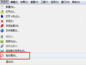 我来说说GoldWave怎么统一所有音频音量