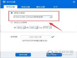 我来说说蜂窝助手支持生化危城手游电脑版辅助
