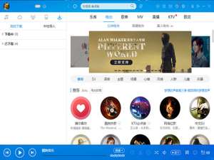 我来说说酷狗音乐怎么调播放顺序