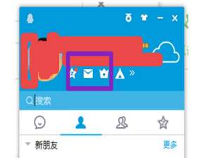 我来说说腾讯企业QQ怎么申请（qq怎么申请腾讯会员）