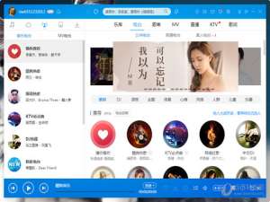 我来说说酷狗音乐怎么调倍速