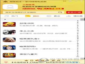 我来说说蜂窝助手怎么用