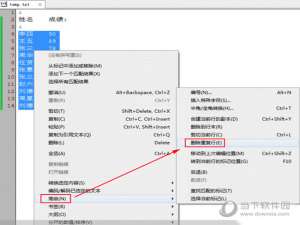 我来说说EmEditor怎么去重（emeditor 去重）