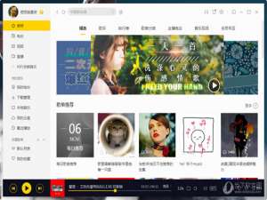 我来说说酷我音乐如何设置音效