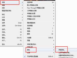 我来说说完美解码怎么截取音频
