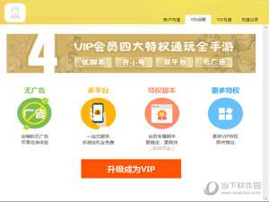 我来说说蜂窝助手怎么收费