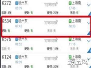 我来说说铁路12306怎么用积分兑换车票（铁路12306积分兑换车票怎么操作）