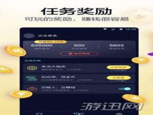 我来说说趣输入怎么赚钱