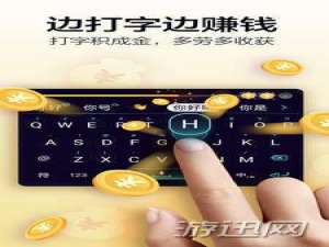 我来说说趣输入是真的吗