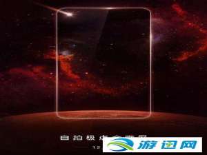 我来说说华为nova4什么时候上市（华为nova10什么时候上市）