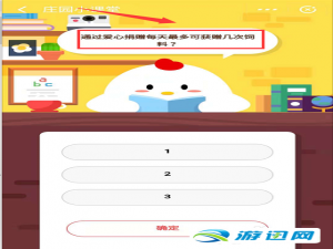 我来说说支付宝-爱心捐赠有很多可以帮助残疾人的项目