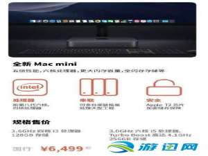我来说说2018Mac