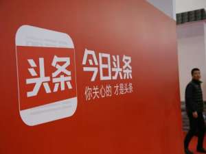 我来说说今日头条中发财中国年送卡具体操作方法