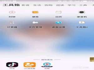 我来说说怎么设置手机闹钟在工作日响起。