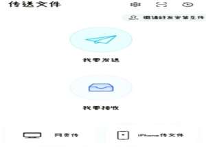 我来说说如何把旧手机里的照片移到新手机。