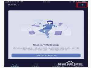 我来说说奥佳华OG-7688按摩椅怎么连接小京鱼APP。