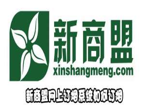 我来说说新商盟网上订烟系统怎么订烟。