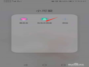 我来说说当当云阅读如何试读。
