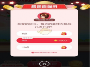 我来说说每天的盖楼大挑战几点开启。