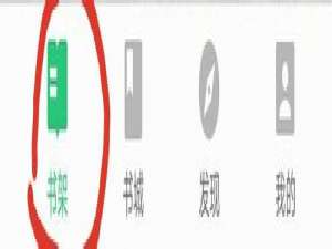 我来说说如何在电子书上进行本机导入。