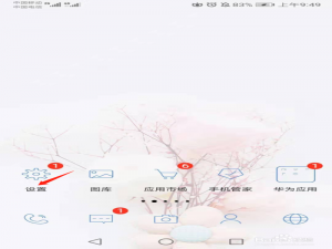 我来说说手机响铃振动状态下如何让某时间来电静音。