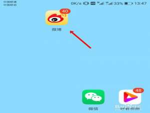 我来说说手机微博如何发18张图片。