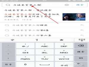 我来说说m3u8如何转换成mp4mac。