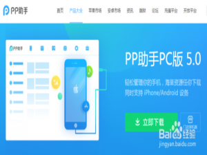 我来说说苹果手机如何越狱。