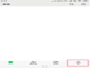 我来说说微信延迟转账如何设置。