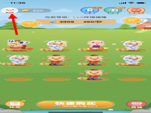 我来说说阳光养猪场邀请码怎么填。